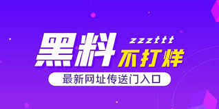 166fun吃瓜热门爆料正能量-反差婊吃瓜爆料最新消息