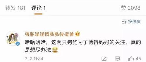 娱乐圈都吃瓜我是歌手,揭秘“我是歌手”背后的吃瓜风云