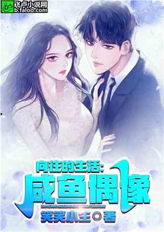 娱乐吃瓜的小仙女小说在线阅读