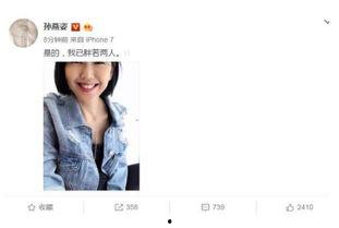 吃瓜娱乐圈二字微博,幕后真相一网打尽