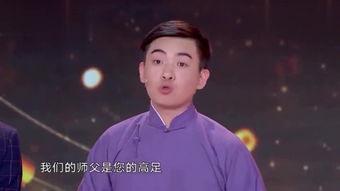 笑傲江湖相声演员刘冀,笑傲江湖中的相声奇才