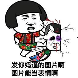 表情包 黄瓜,绿意盎然的幽默担当